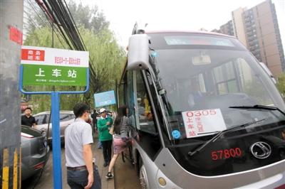 9月9日，定制公交線路正式通車運(yùn)營，乘務(wù)人員正在迎接第一批乘客。記者 王貴彬 攝