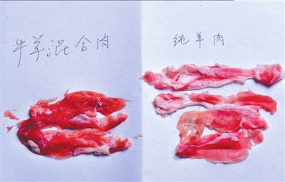 華潤萬家被指賣假羊肉片稱店員誤把涮肉當(dāng)羊肉