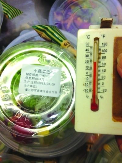 宜家蛋糕被曝大腸菌群超標 拒絕公開安全報告