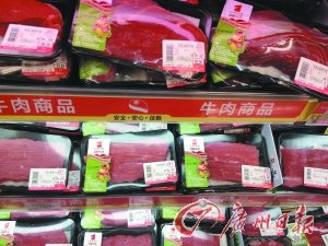 超市高價牛肉涉嫌注水 供應商稱牛肉注不注水基本靠自覺