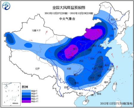 中國大部地區再迎雨雪降溫天氣局地降溫超14℃