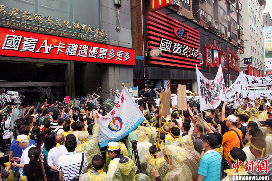 　5月13日下午，屏東縣數百漁民北上臺北，冒雨在馬尼拉經濟文化辦事處前抗議