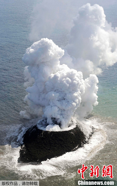 日小笠原諸島附近海域火山噴發形成新“島嶼”