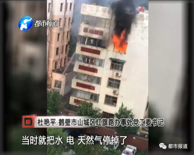 河南一小區天然氣泄漏爆燃 一家9口被燒傷