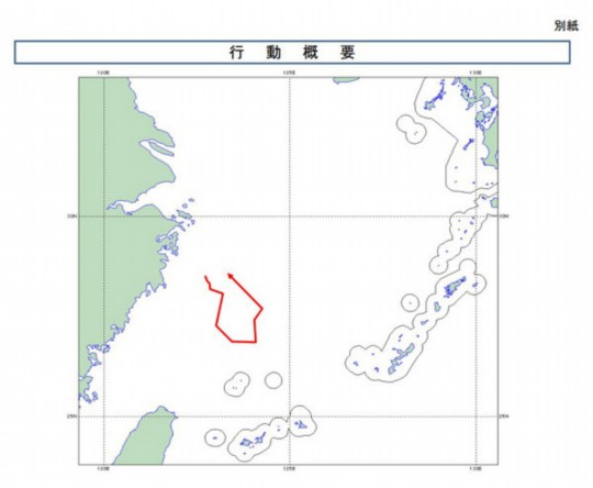 資料圖：海監(jiān)飛機飛抵釣魚島日本防衛(wèi)省公布的中國海監(jiān)運-12飛機24日巡邏釣魚島附近海域的飛行路線。