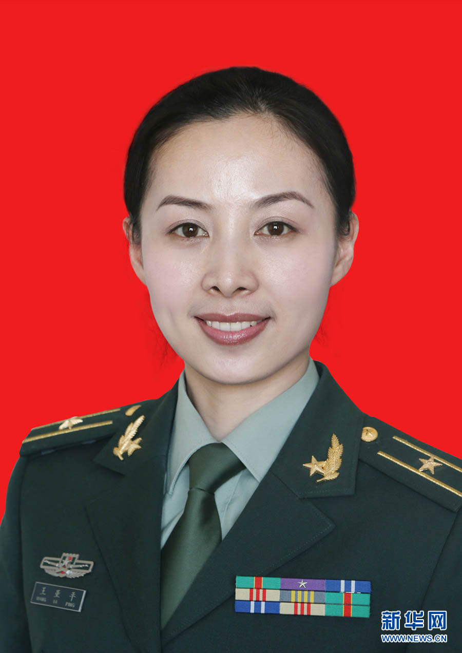 神舟十號乘組航天員王亞平