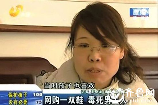 焦女士鏡頭前回憶事發經過。視頻截圖