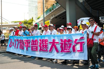 8月17日，香港社會各界逾19萬人參加了由“保普選、反占中”大聯盟發起的“和平普選大游行”，表達各界落實“一國兩制”方針和基本法，依法實行普選的愿望和訴求。新華社記者