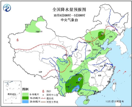 4日全國降水預(yù)報圖