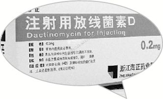 國內“放線菌素D”生產企業僅剩1家，力爭9月底恢復市場供應