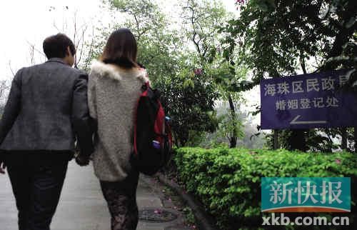 九和阿雅十指緊扣，前往海珠區(qū)民政局登記結(jié)婚。志愿者供圖