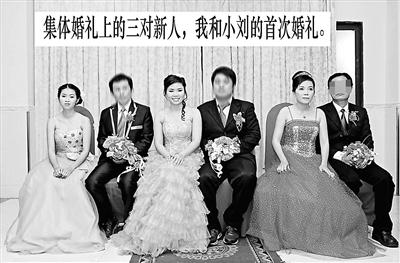 賀先生（左二）等中國新郎與越南新娘的集體婚禮 供圖/賀先生