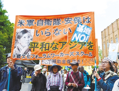 5月3日，在日本東京日比谷公園附近，反對修改憲法的市民舉行游行。新華社發