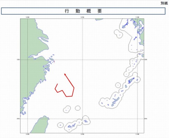 海監飛機釣魚島遭攔截