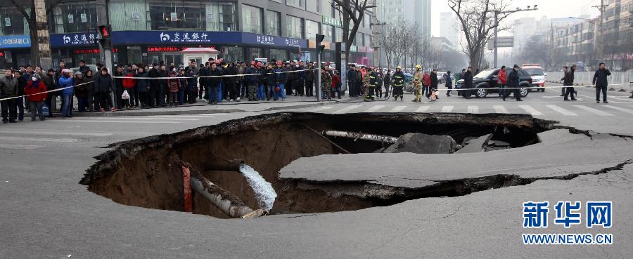 山西太原市區一主干道路口突然塌陷