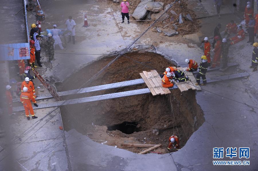 5月21日，在廣東省深圳市龍崗區(qū)橫崗街道紅棉二路華茂工業(yè)園路面塌陷處，救援人員在現(xiàn)場(chǎng)救援。