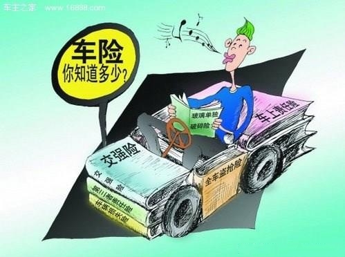 春節自駕游投保三要點 外地出險先報警