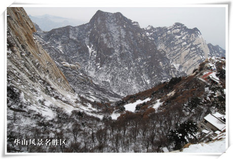 生態(tài)游華山，健康更美麗