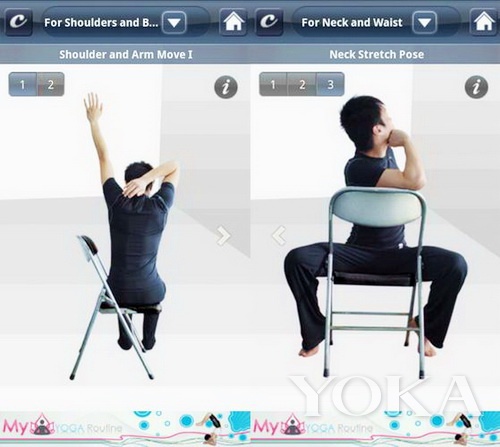 “Stretch Exercises”APP，就是利用碎片時間來幫助瘦身