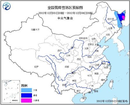 全國強降雪落區預報圖。圖片來源：中央氣象臺網站