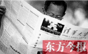 一名家長(zhǎng)在看招生信息。加分瘦身政策也讓很多家長(zhǎng)叫好