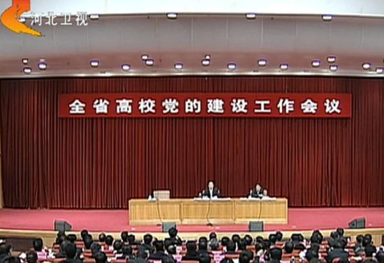 圖中空著的位置本來就是河北省委常委、組織部部長梁濱的。