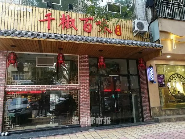 浙江8家火鍋店涉地溝油被查,1家上過(guò)舌尖上的中國(guó)