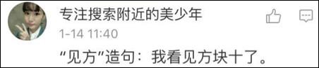 作文我已經懶得做了，再寫下去，我就暴露自己是假中國人的事實了……