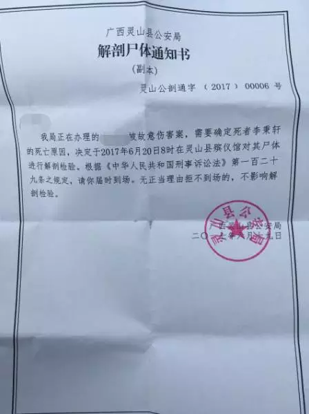 只因不讓亂曬內褲?廣西高中生熟睡中被舍友殺害