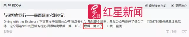 兩名潛水員水下探索遇難被疑遭電擊 或?qū)俜欠y(cè)繪