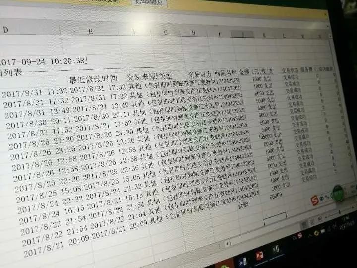 男孩不到2月打賞女主播16萬 父母10年攢下這筆錢