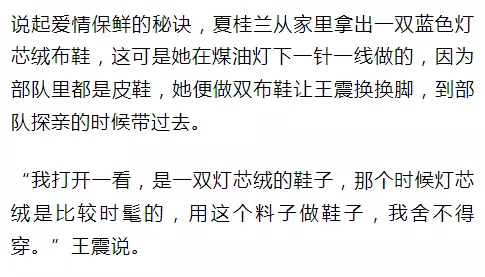 老太秀恩愛！網友被一封跨越60年的情書甜哭了