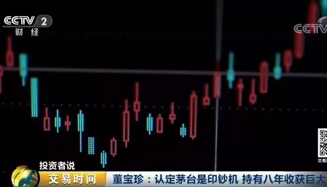 2兩茅臺價格接近1克黃金 媒體:酒是喝的還是炒的?