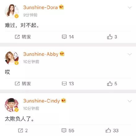 3unshine素顏亮相《創造101》，被這樣夸真的不尷尬嗎？