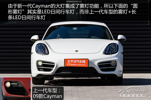 2014款保時(shí)捷Cayman