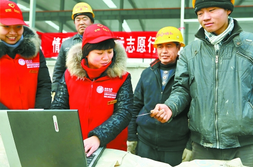 安陽志愿者正在幫農民工定車票