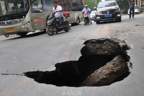 鄭州路面又塌陷