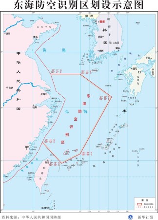 中國東海防空識別區示意圖。