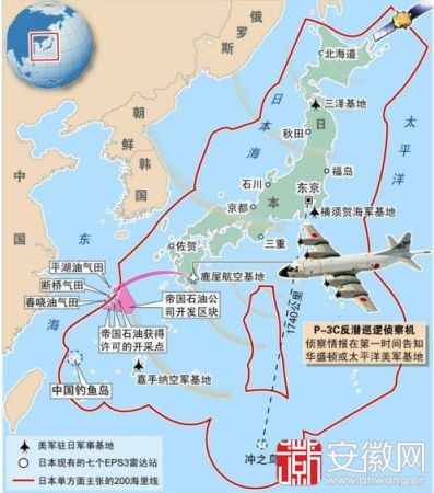 日本防空識別區示意圖。