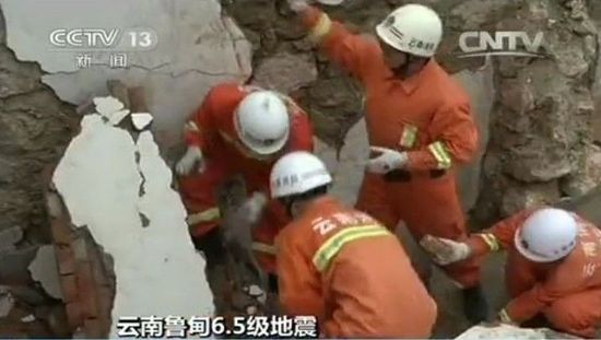 云南魯?shù)榭h甘家寨嚴(yán)重塌方 約55人被埋49人失蹤