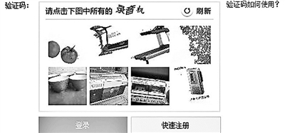 你能辨別出哪幾張是錄音機嗎？