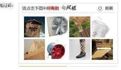 目前窗口售票采用的系統與12306網購不同