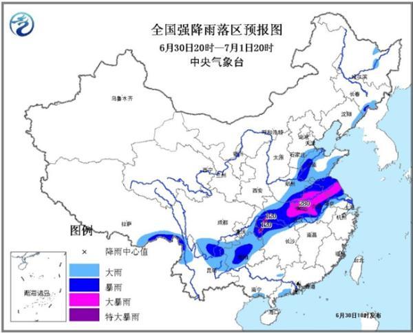 今年首個暴雨橙色預警：多地將現大暴雨