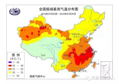 中國天氣網