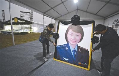 女飛行員余旭骨灰今日下午回歸故鄉 20日安葬