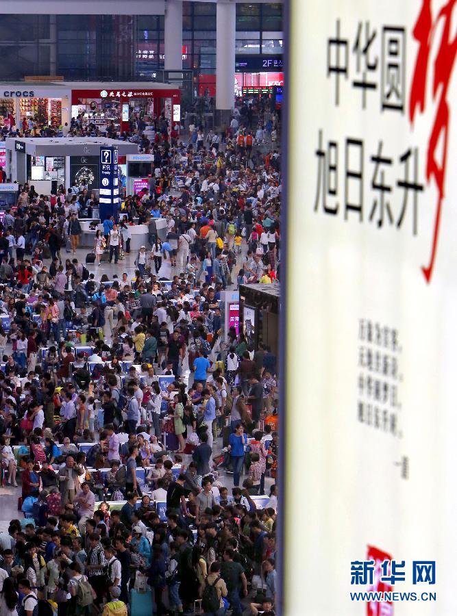 10月6日，旅客在上海虹橋火車站候車大廳等候進(jìn)站。