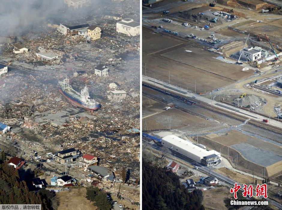 日本大地震災區今昔對比圖