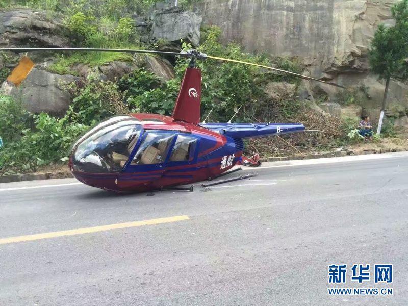 7月25日在重慶市石柱縣黃水鎮拍攝的直升機墜落事故現場（手機拍攝）。