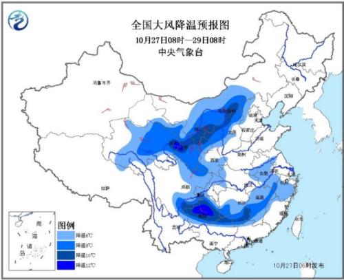 冷空氣繼續影響中國大部地區 多地降溫達12℃