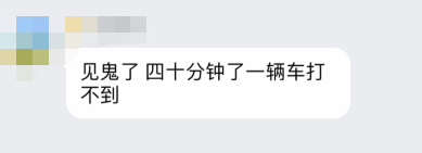 限行第一天！鄭州的早高峰是這個樣子的